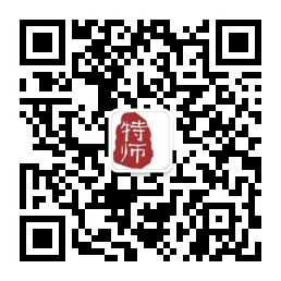 言语沟通2