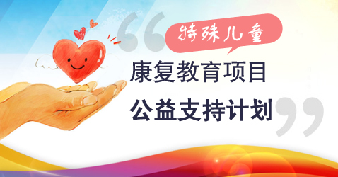 生活教育教辅具